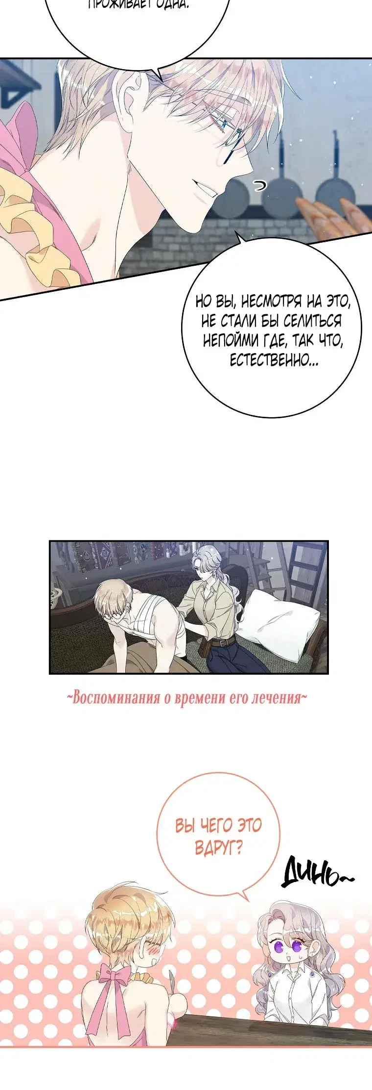 Page 3.001