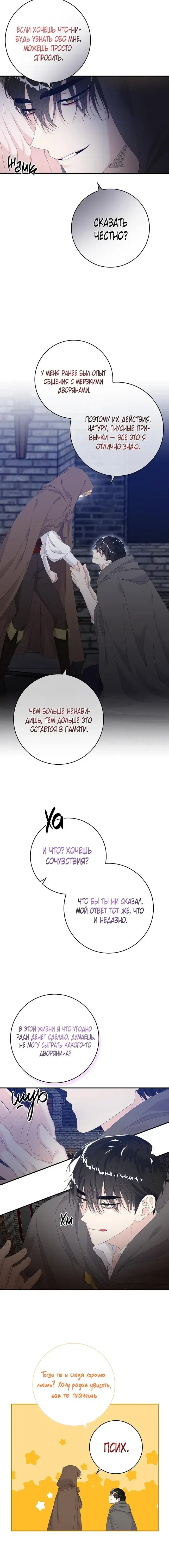 Page 3.001
