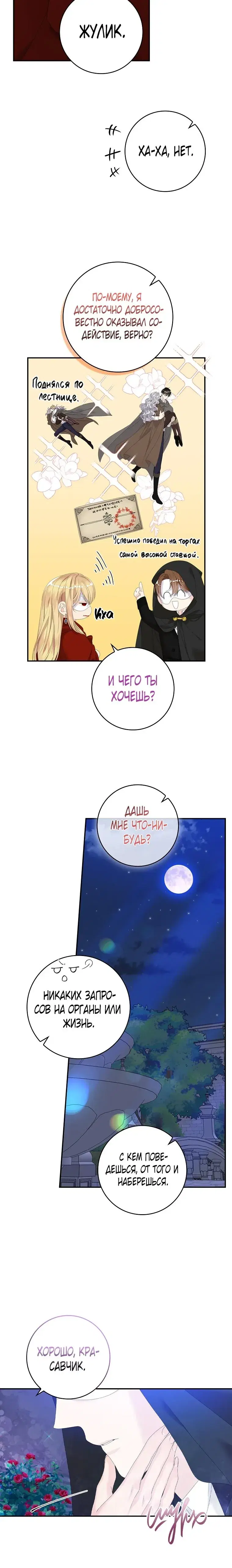 Page 3.001