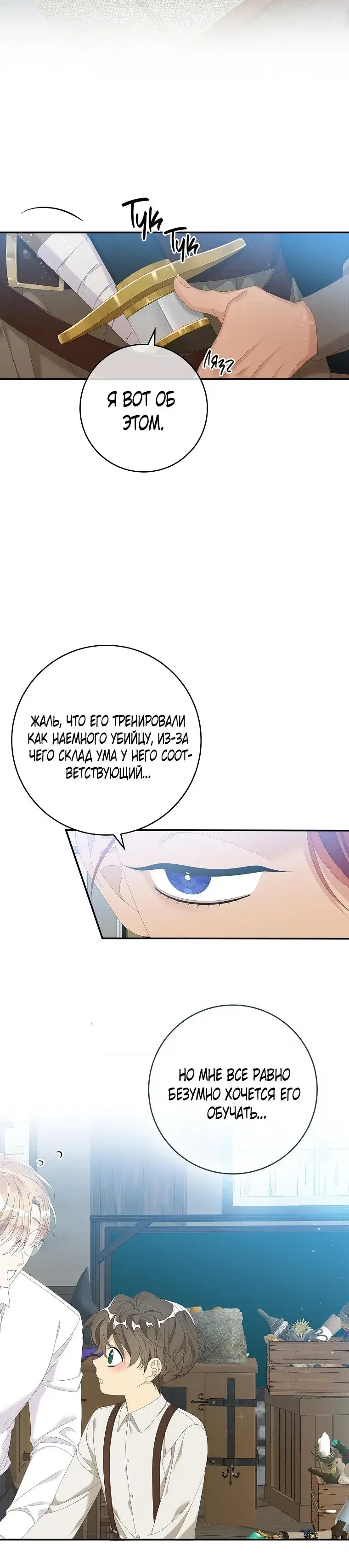 Page 3.001
