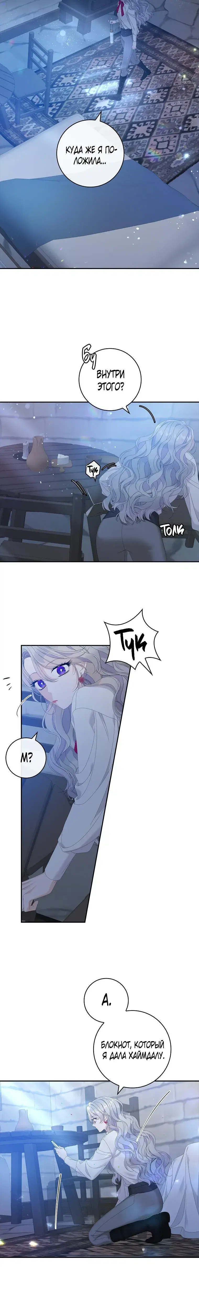 Page 3.001