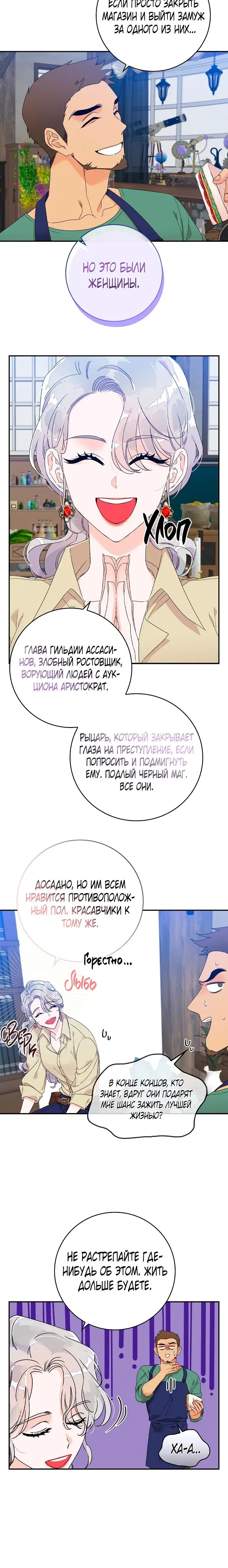 Page 4.001