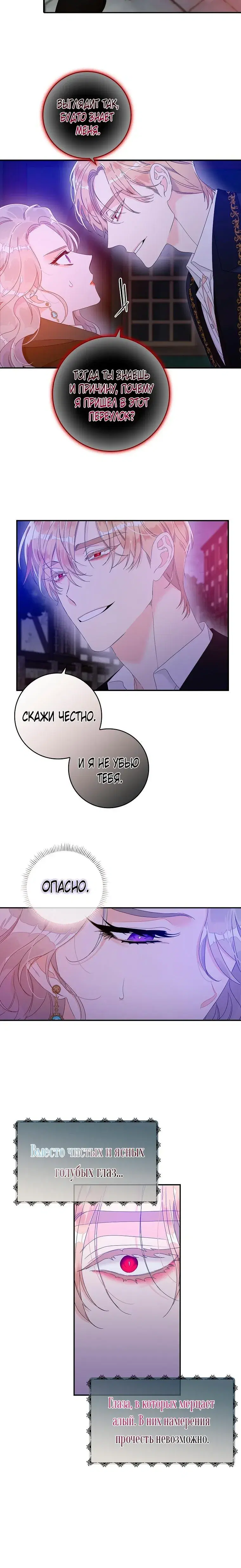 Page 4.001