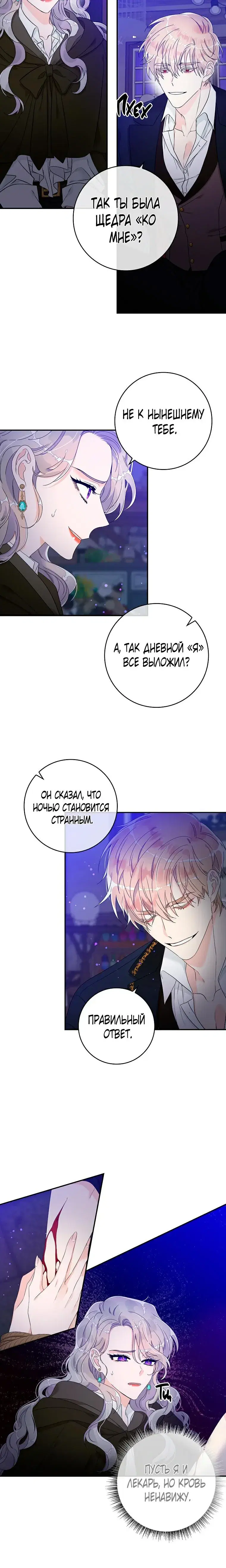 Page 4.001