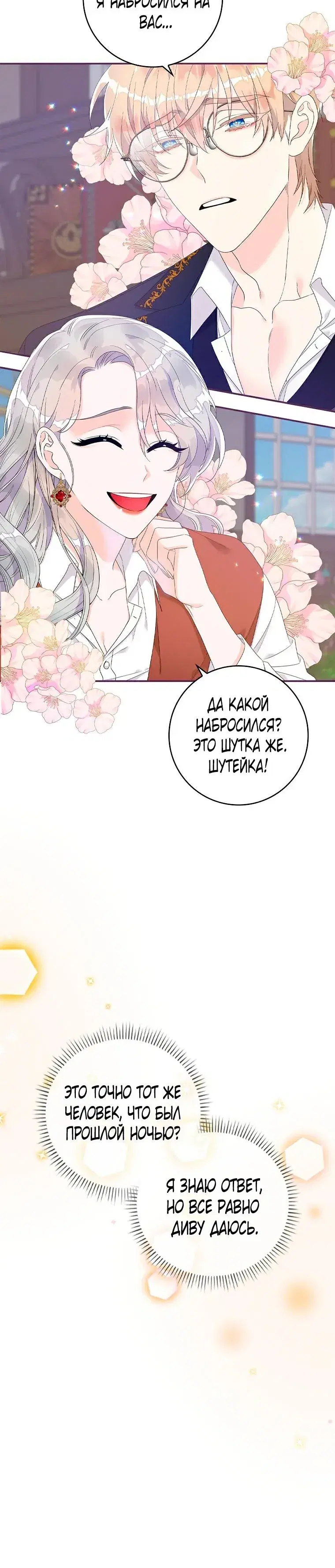 Page 4.001