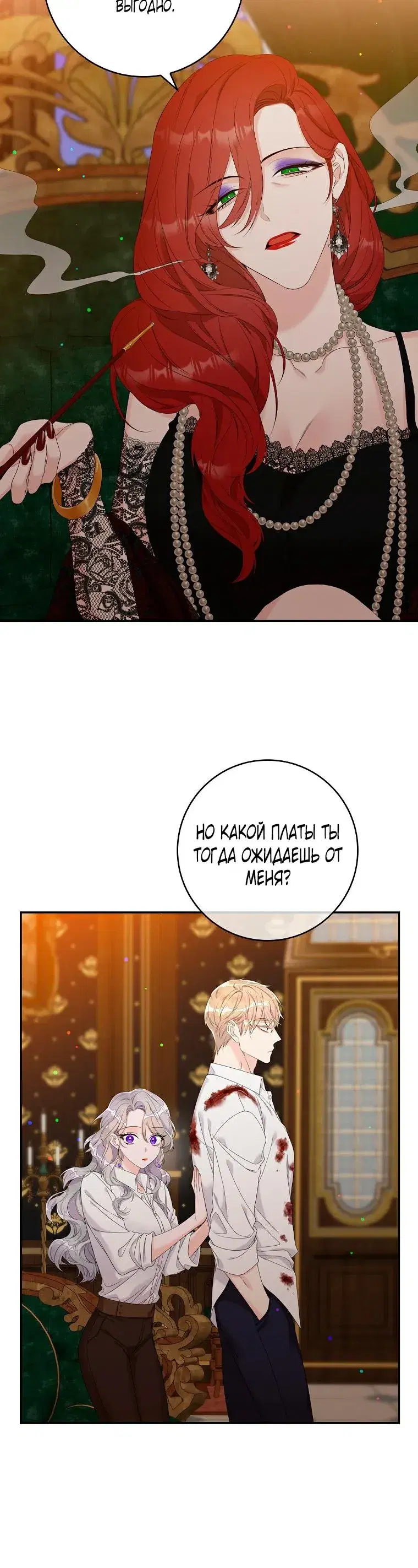 Page 4.001