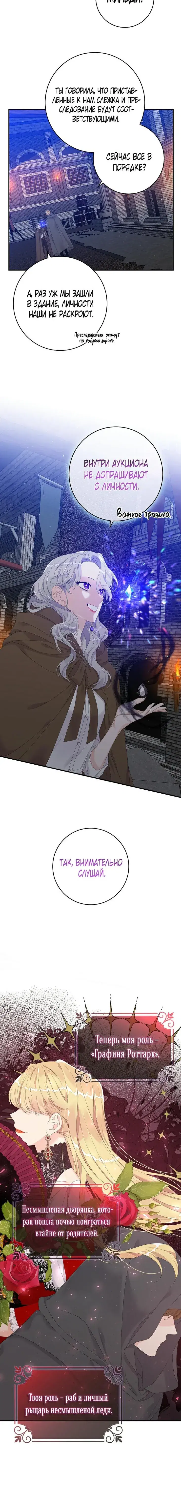 Page 4.001