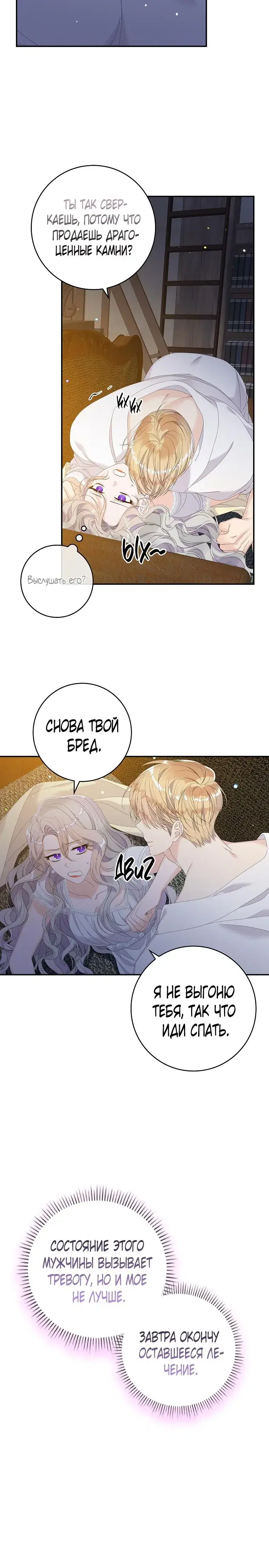 Page 4.001