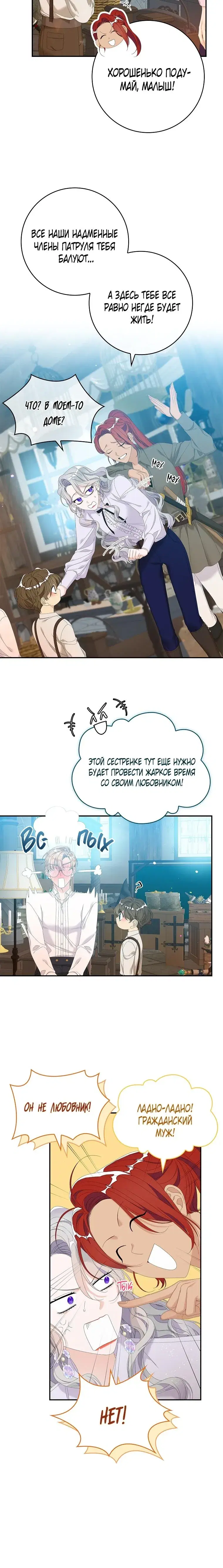 Page 4.001