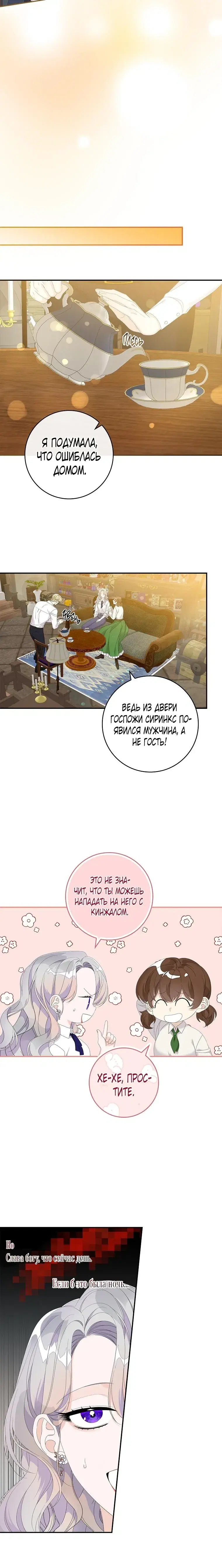 Page 4.001