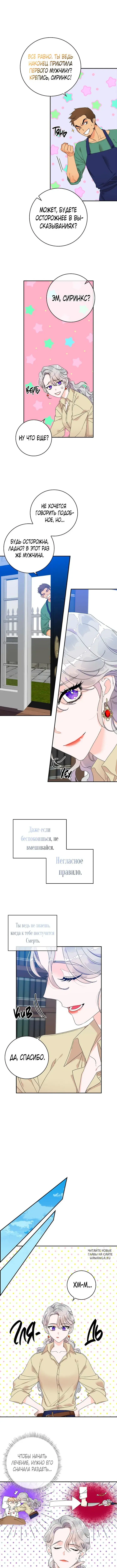 Page 5.000