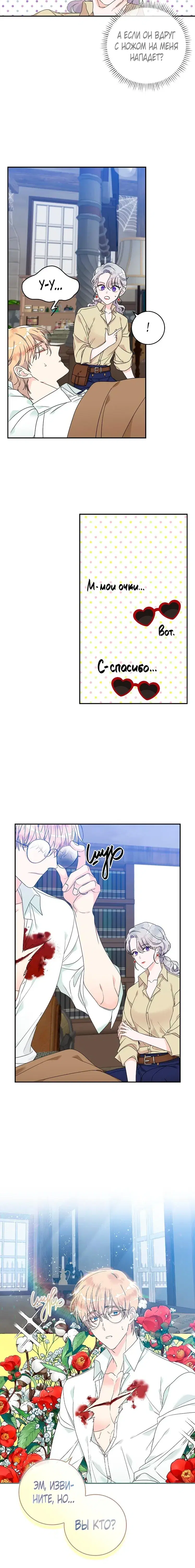 Page 5.001