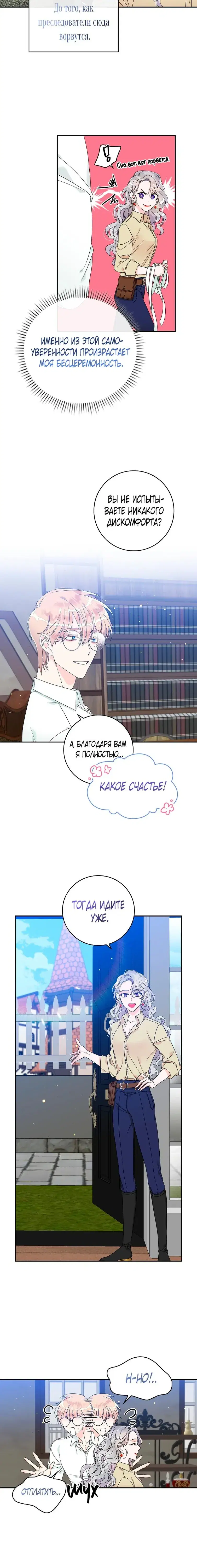 Page 5.001