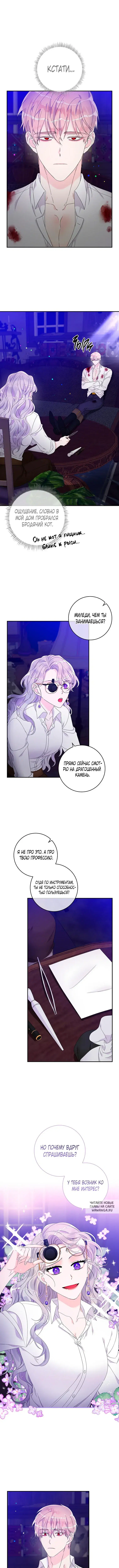 Page 5.000