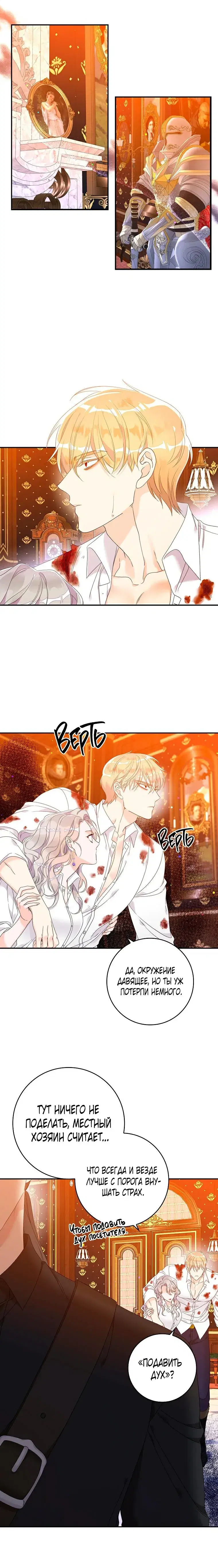 Page 5.001
