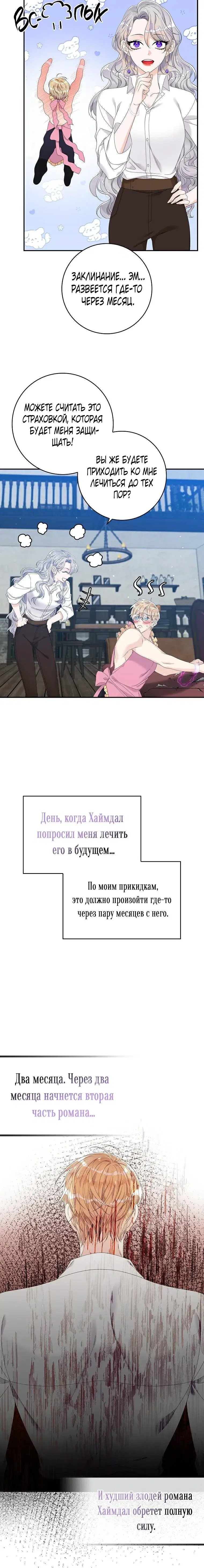 Page 5.001