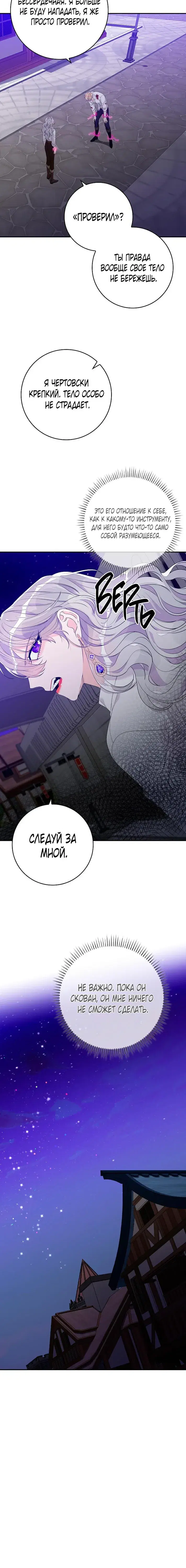 Page 5.001