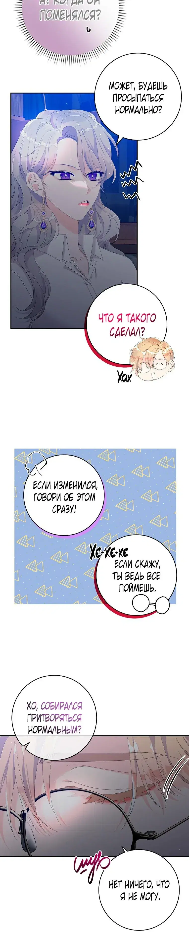 Page 5.001