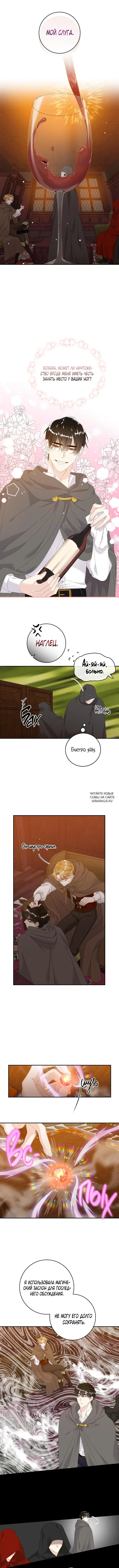 Page 5.000