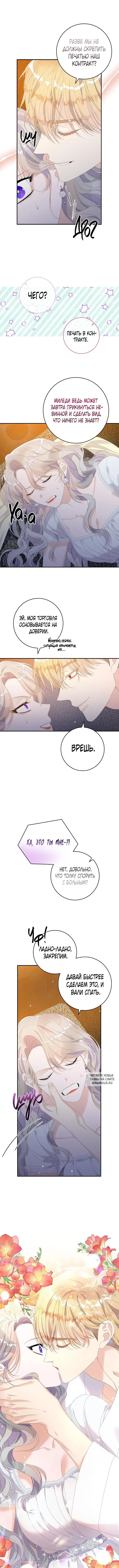 Page 5.000