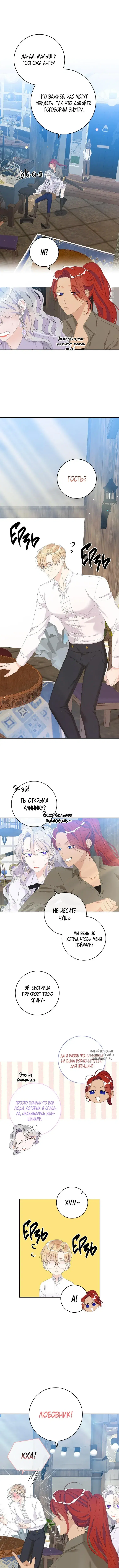 Page 5.000