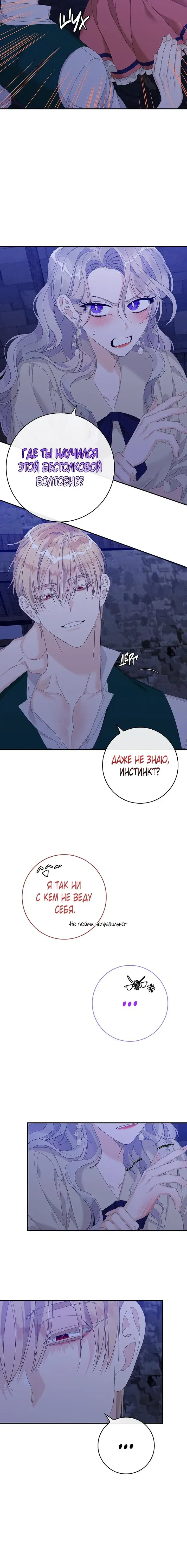 Page 5.001
