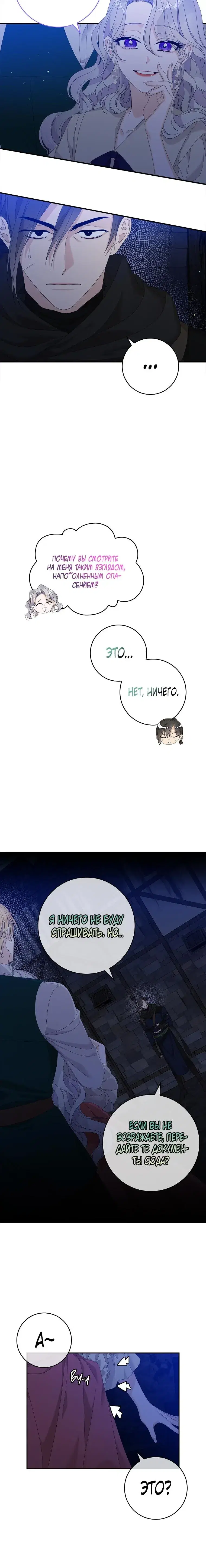 Page 5.001