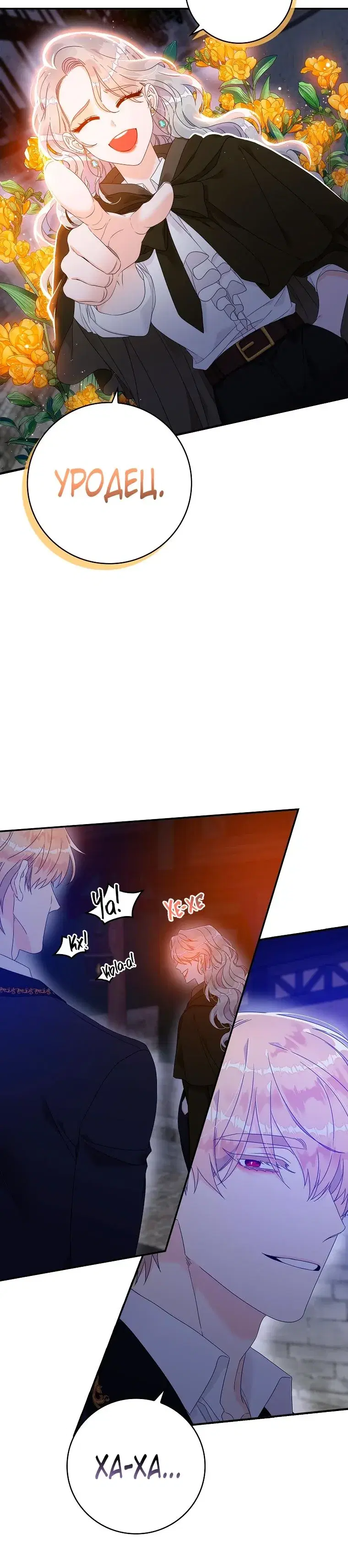 Page 6.001