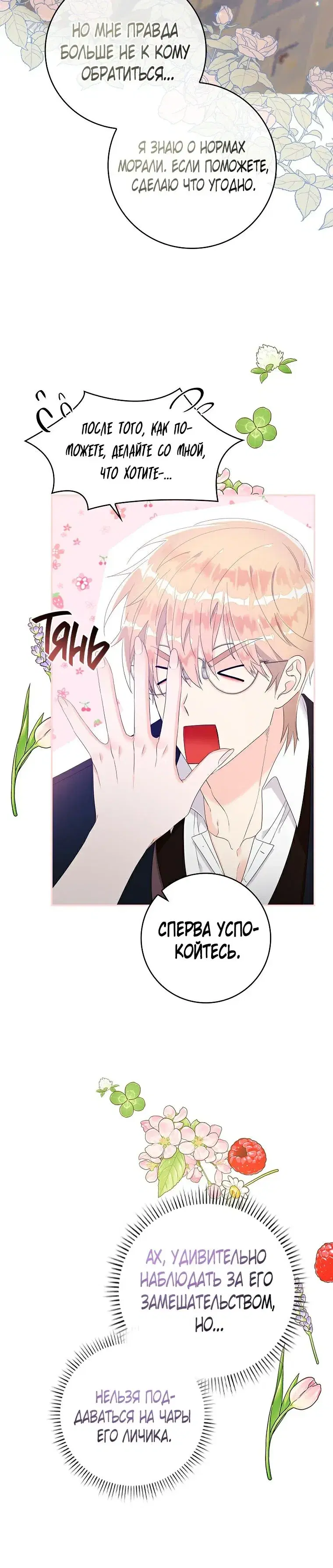 Page 6.001
