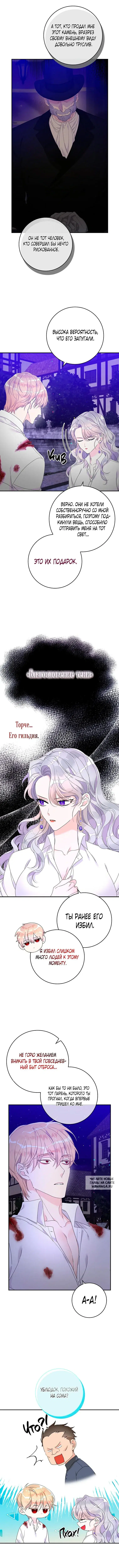 Page 6.000