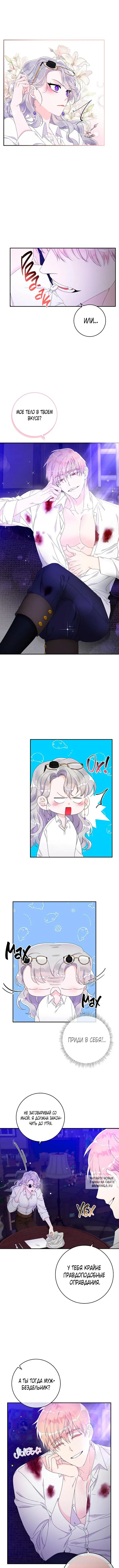 Page 6.000