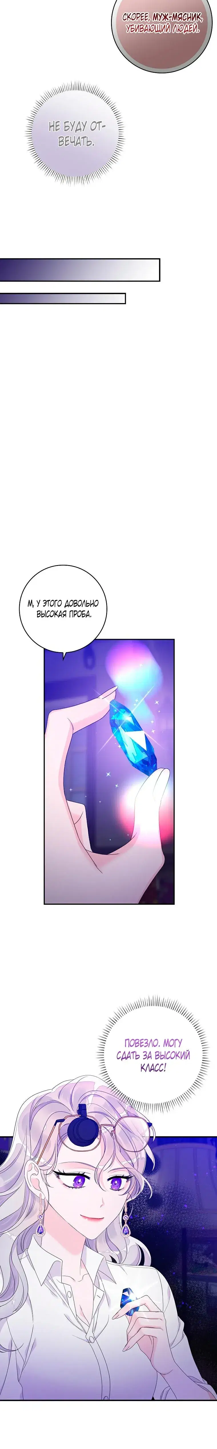 Page 6.001