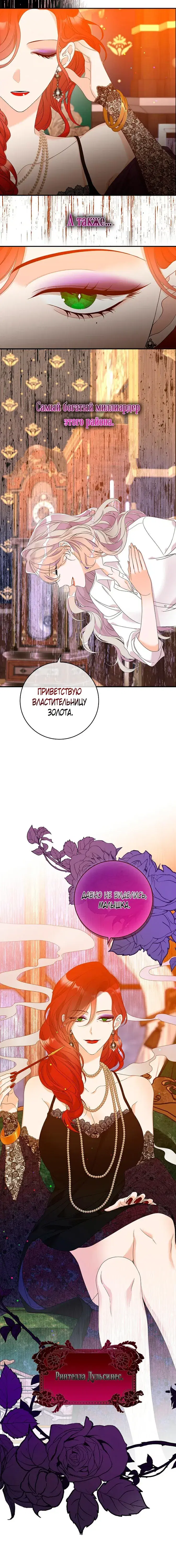Page 6.001