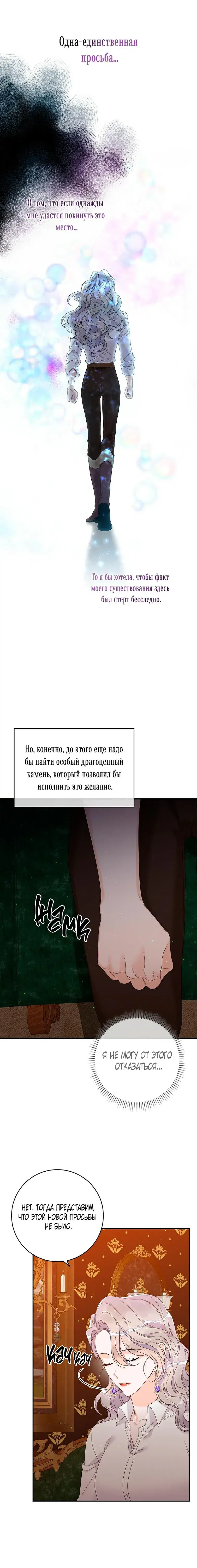 Page 6.001