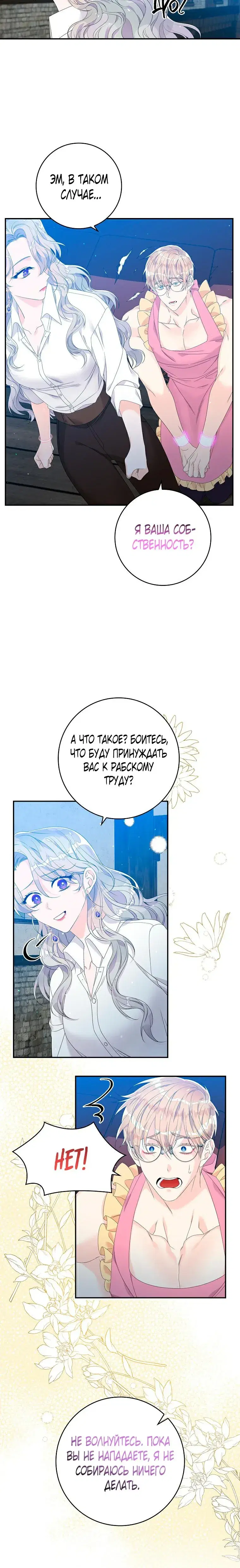 Page 6.001