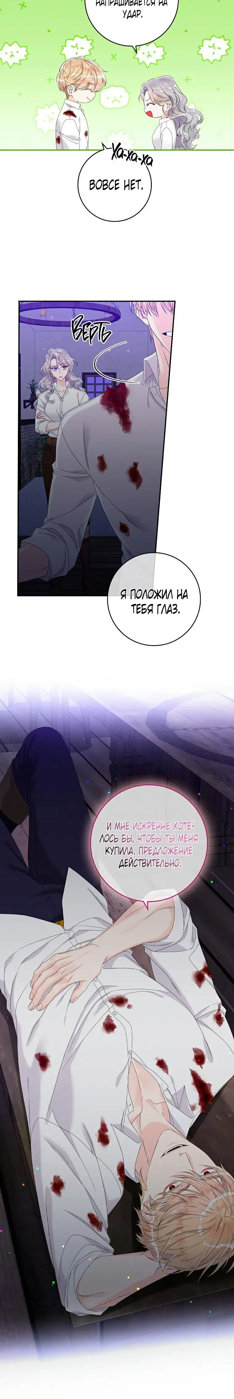 Page 6.001