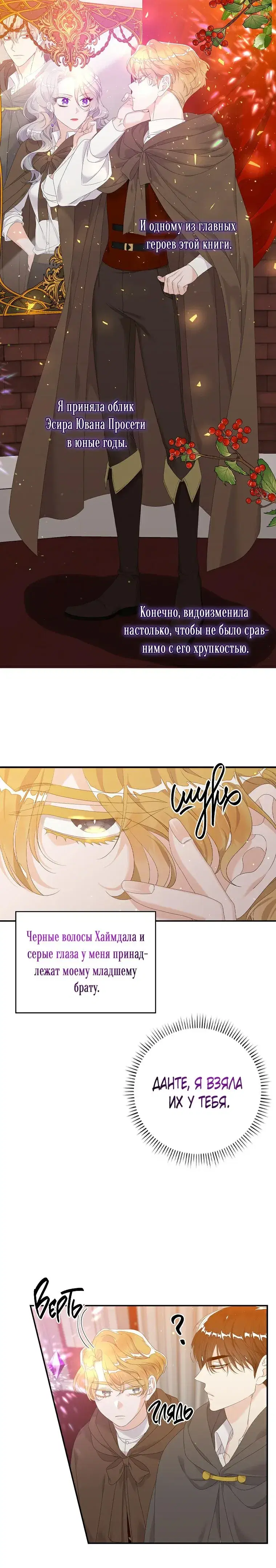 Page 6.001