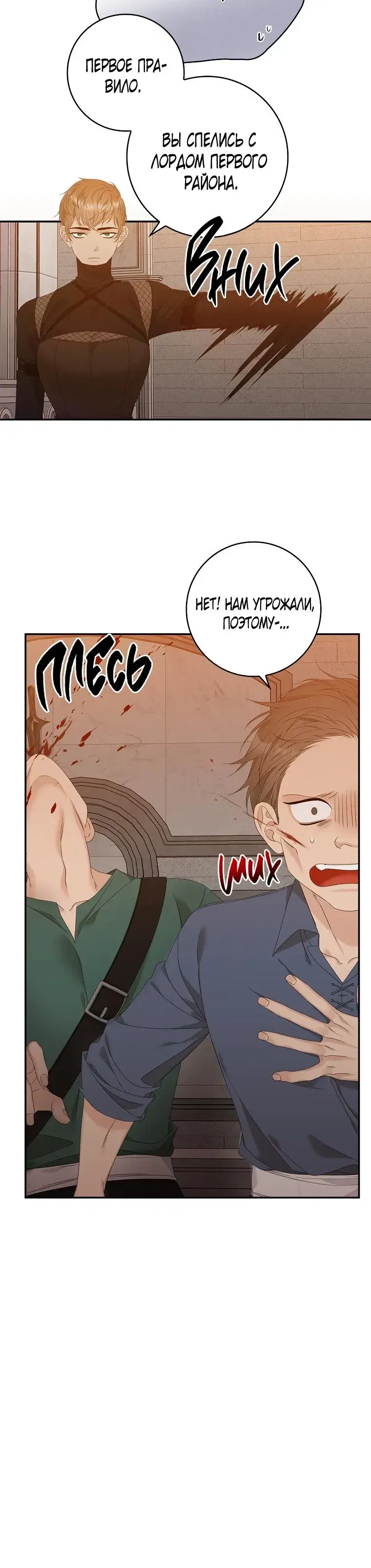 Page 6.001