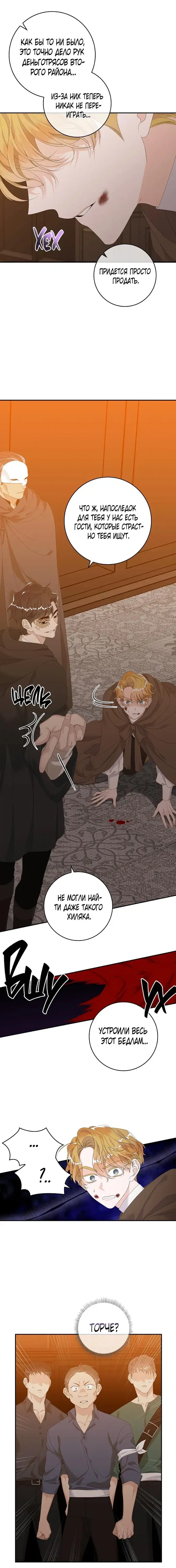 Page 6.001