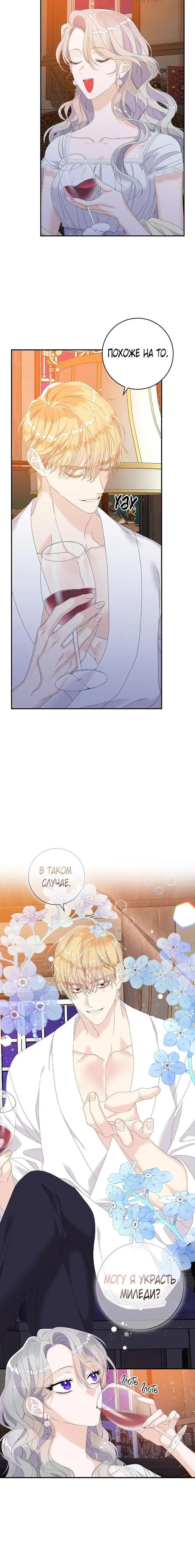 Page 6.001