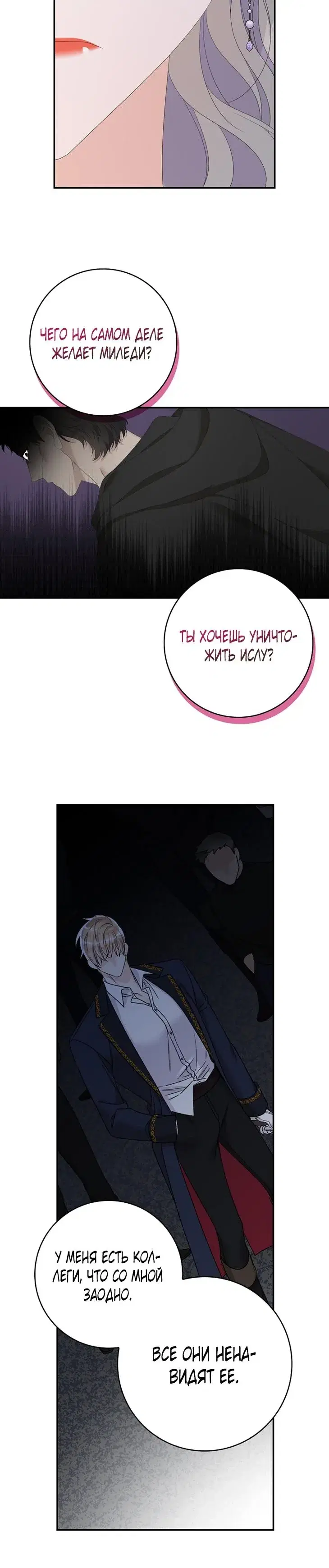 Page 6.001
