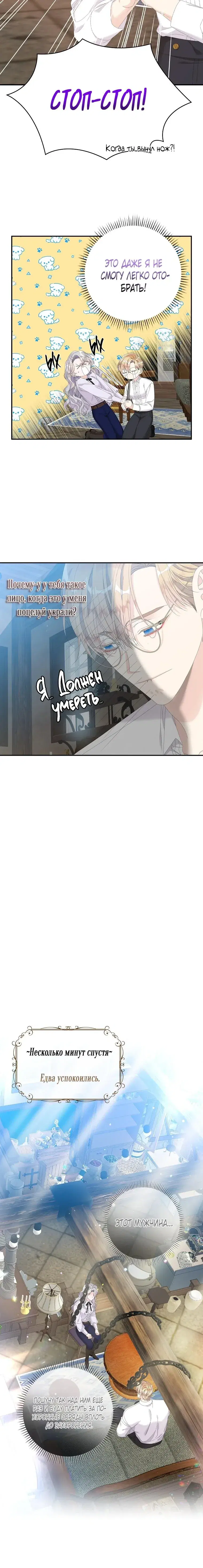 Page 6.001