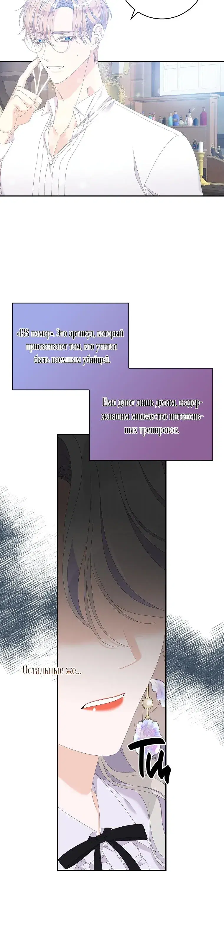 Page 6.001