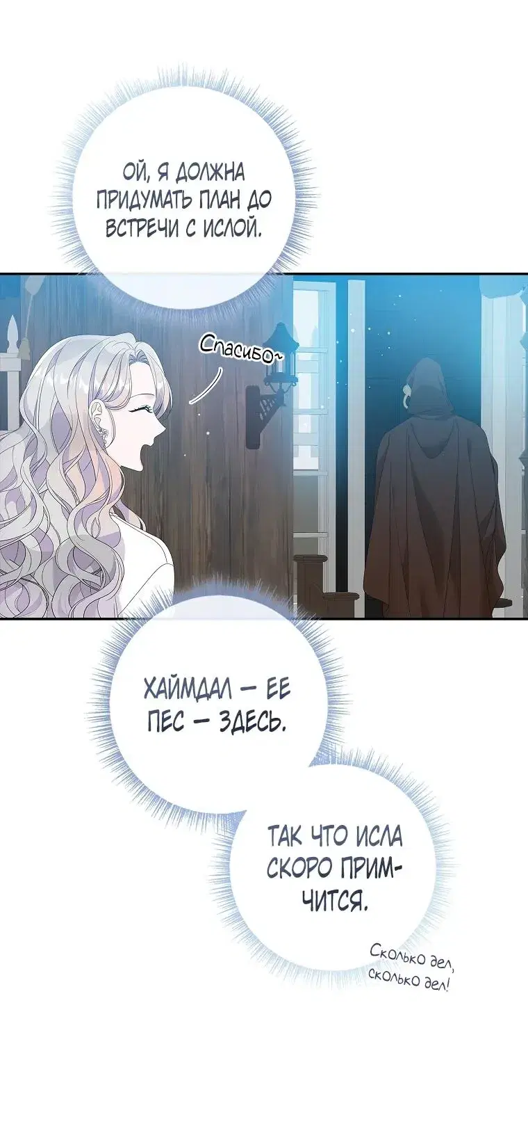 Page 6.001