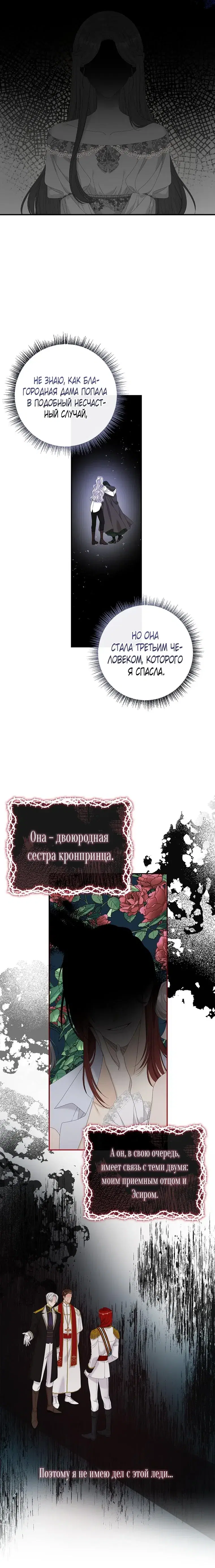 Page 6.001