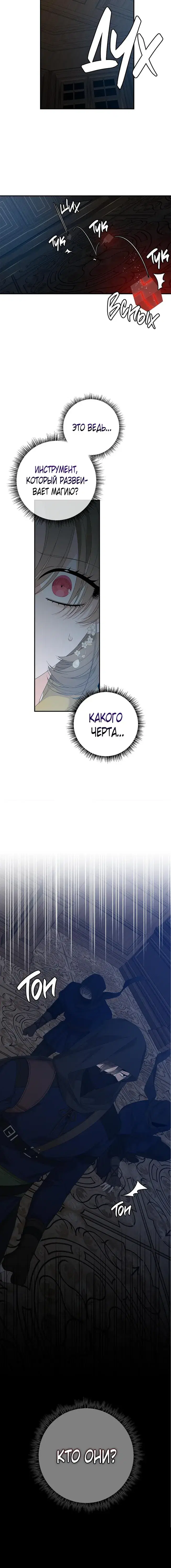 Page 6.001