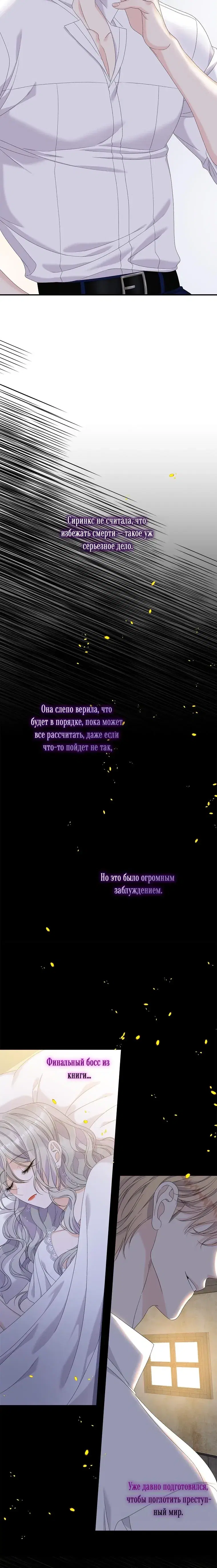 Page 6.001