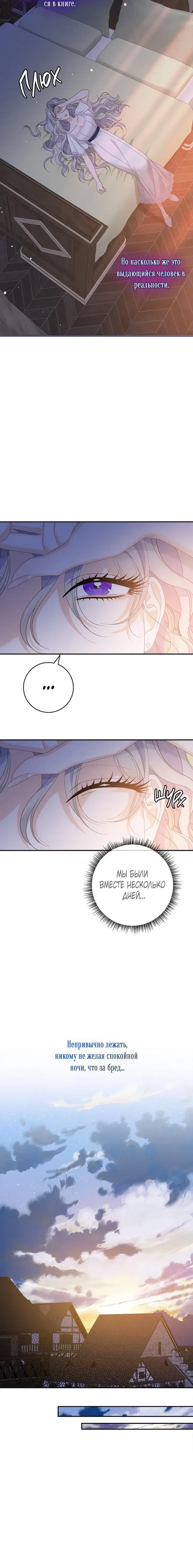Page 6.001