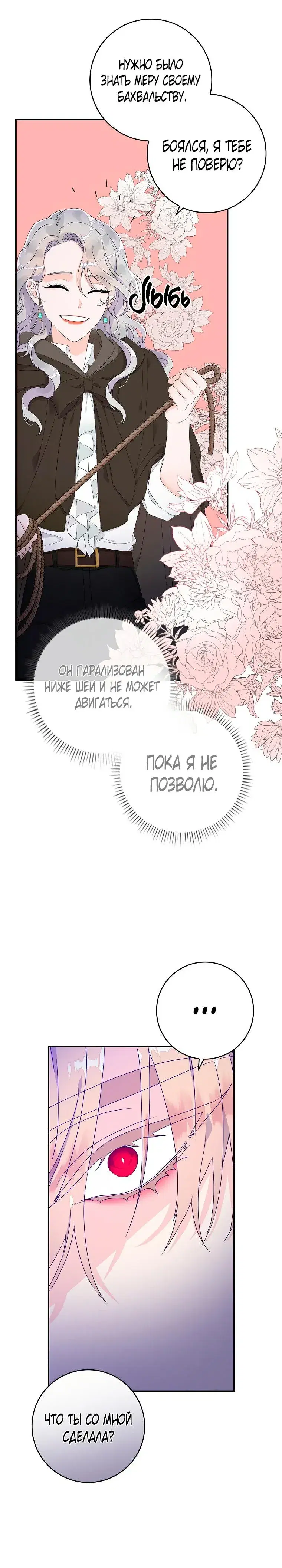 Page 7.001