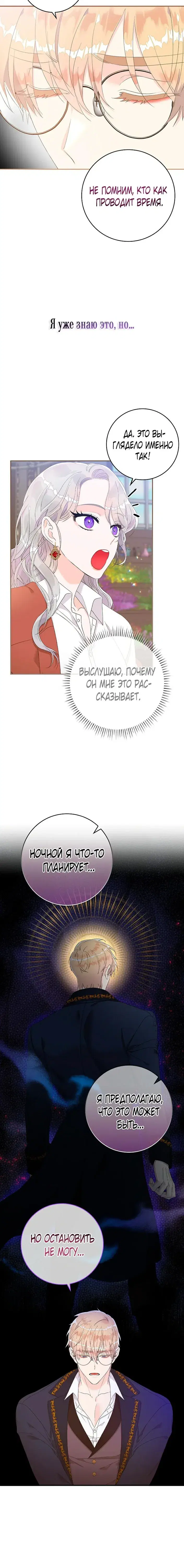 Page 7.001